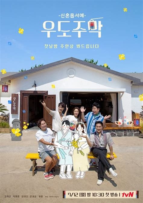 [P1Harmony] ALL VARIETY SHOW .